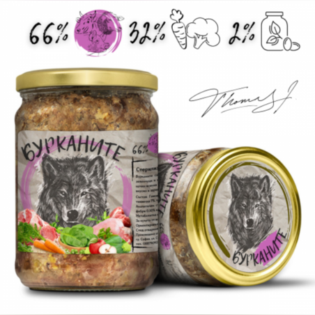 Бурканите - зверската храна за кучета. Стерилизирани говеждо, агнешко, свинско и зеленчуци