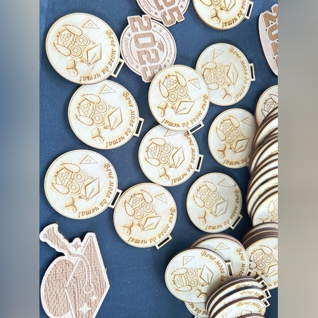 Дървенмедал'Вече мога да чета!'