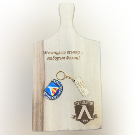 Комплект за фенове на Левски