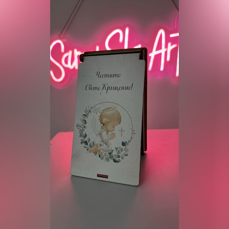 Дървена кутия за пари – Честито Свето Кръщение ангелче с кръстче