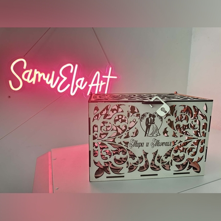 Сватбена кутия за пари и пликове