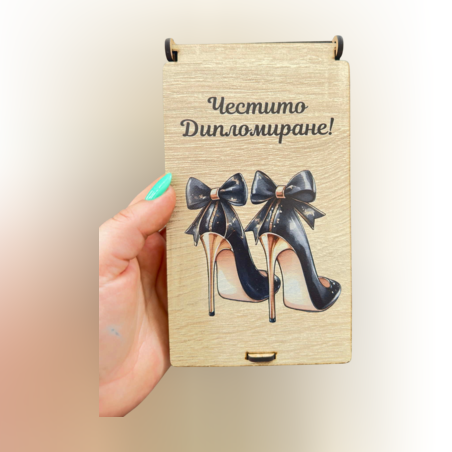 Дървена кутия за пари – Черни токчета