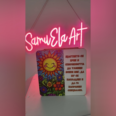 Лукс дървена касичка с цветен UV печат щастие