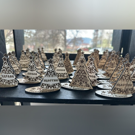 Мини дървени елхички с място за късметче