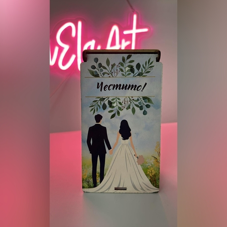 Дървена кутия за пари- Нежна сватба