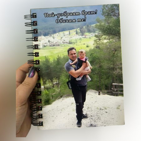 Тефтер с дървени корици със ваша снимка и лично послание