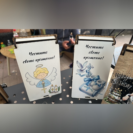 Персонализирана дървена кутия за пари – Сватбен дизайн