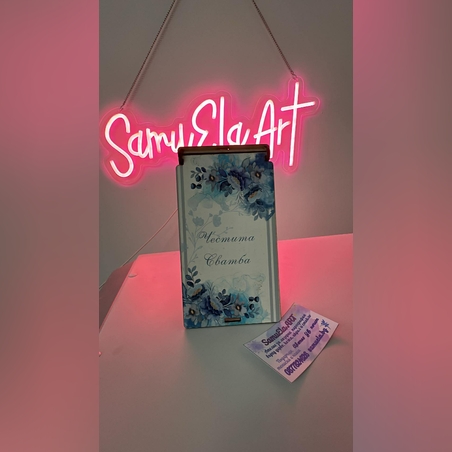 Дървена кутия за пари-Честита синя сватба