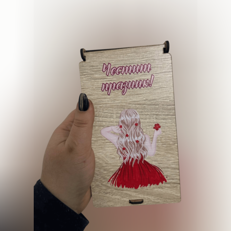 Дървена кутия за пари