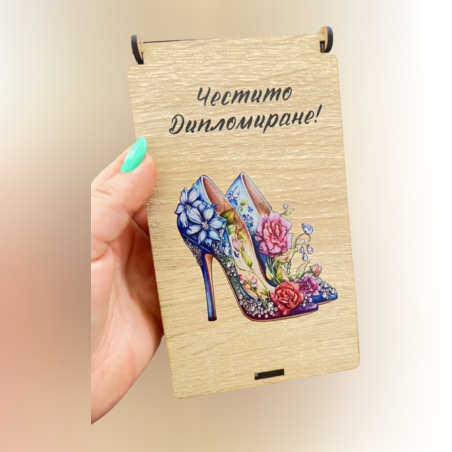 Дървена кутия за пари – Честито дипломиране токчета