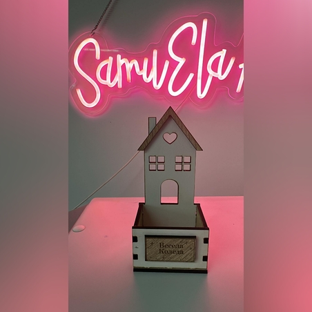 Коледна кутийка-Къщичка светла