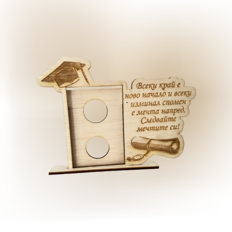 Дървена рамка за снимка за дипломиране