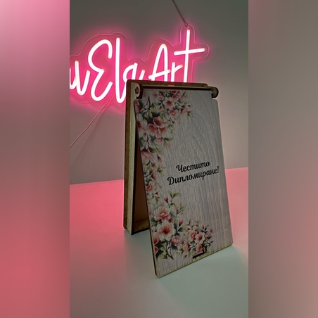 Дървена кутия за пари – Честито дипломиране