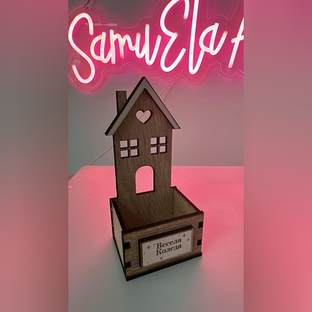 Коледна кутийка-Къщичка със сърчице