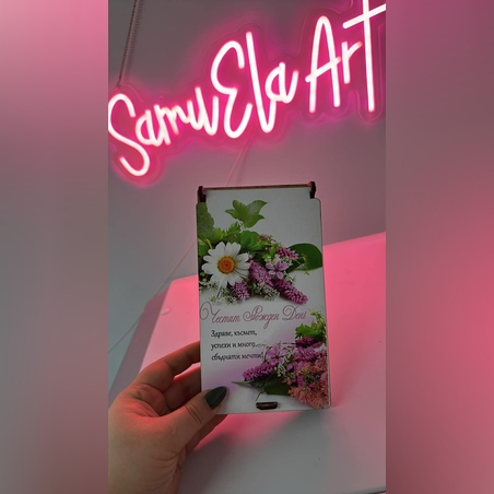 Дървена кутия за пари – Честит рожден ден жена