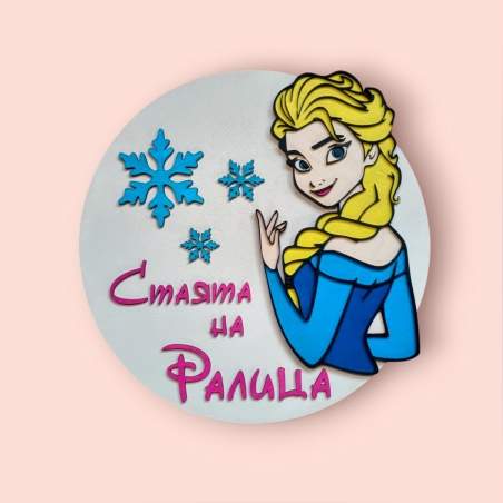 Табела за детска стая 