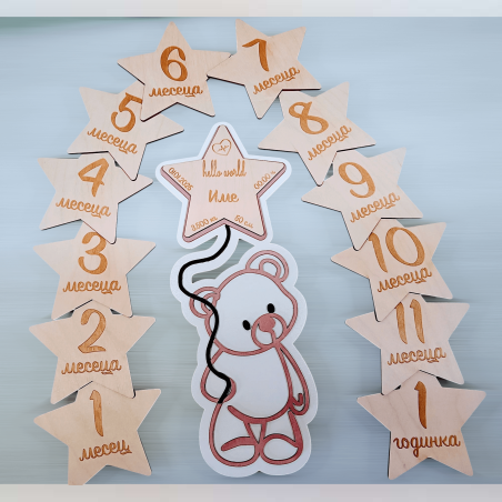 Месечинки със сменяеми месеци и бебешка визитка