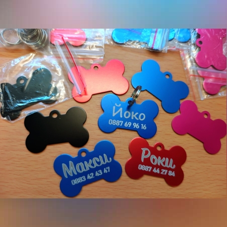 Медальон за домашни любимци с Име и Телефонен номер