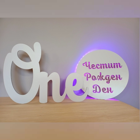 Надпис за декорация 