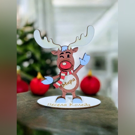 Коледно Еленче с персонализирано име