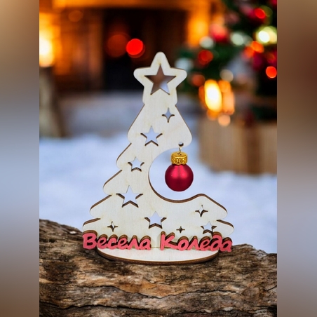 Дървена елха със стойка , висулка и 3Д надпис