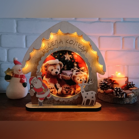 Коледна Светеща 3D рамка за снимка - Къщичка