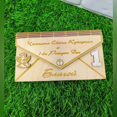 Дървен плик за пари