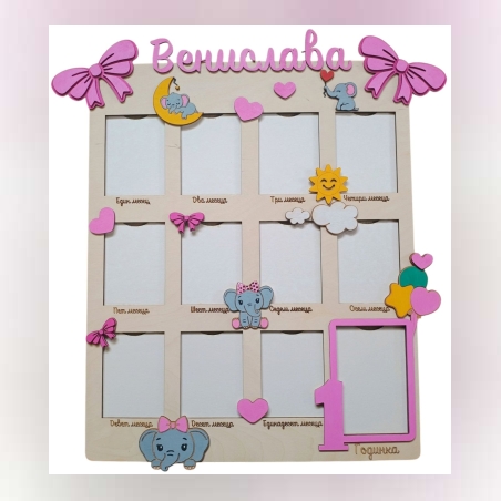 Рамка за снимки - 