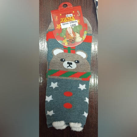 Чорапи Мече с подарък