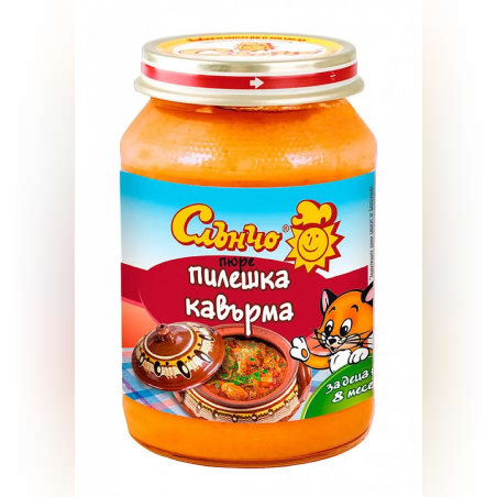 Слънчо Пилешка кавърма 8м. 190г