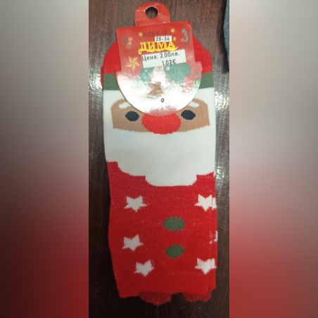 Чорапи с Дядо Коледа