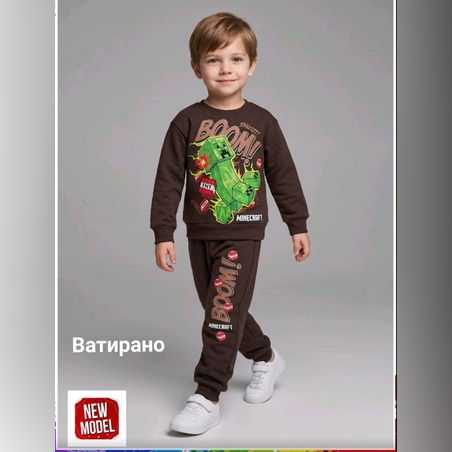 Ватиран комплект Майнкрафт