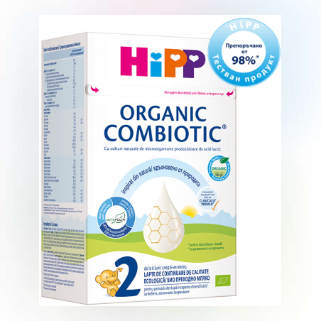 HiPP 2 Combiotic БИО преходно мляко 800g