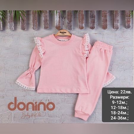 Памучен комплект в розово