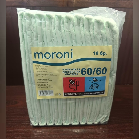 Еднократни чаршафи 60/60см.