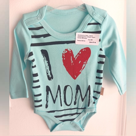 Боди I love mom