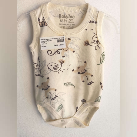 Боди маймунки