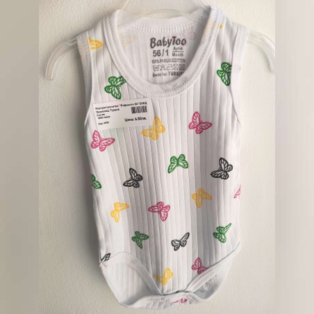 Боди пеперуди