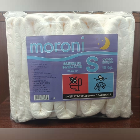 Пелени за възрастни супер нощни размер S