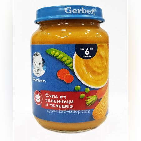 GERBER Супа зеленчуци и телешко 6м. 190г