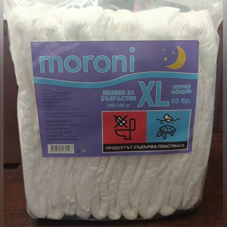 Пелени за възрастни супер нощни размер XL