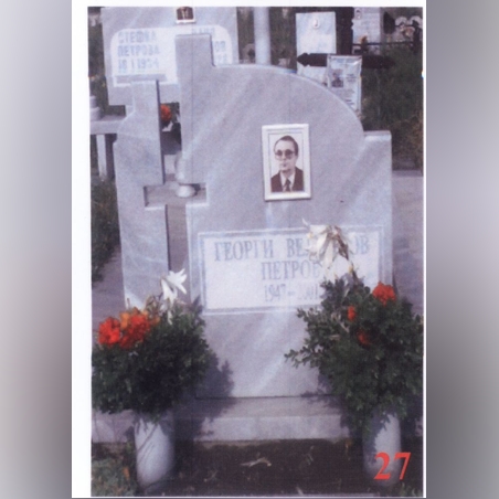 Паметник мрамор  27А