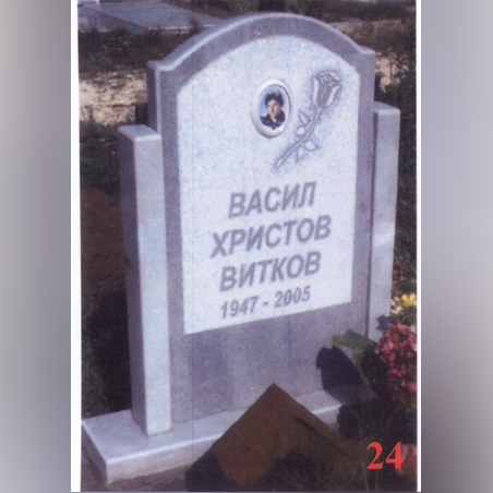 Паметник мрамор  24А