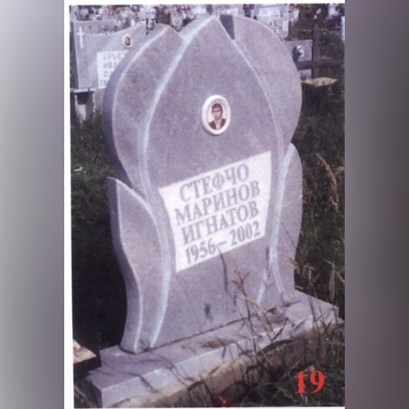 Паметник мрамор  19А