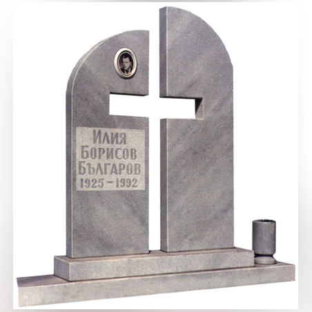 Паметник №43