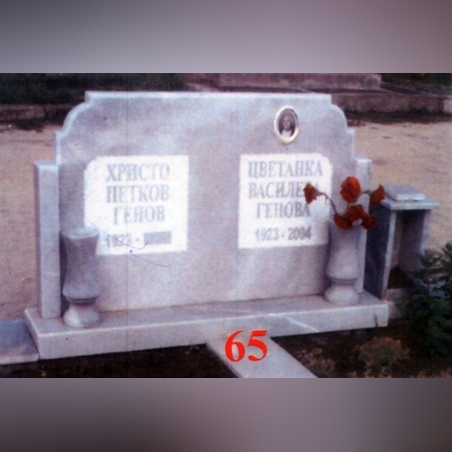 Паметник мрамор  65А