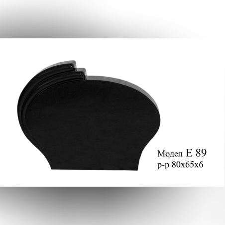 ПАМЕТНИК ГРАНИТ МОДЕЛ- Е89