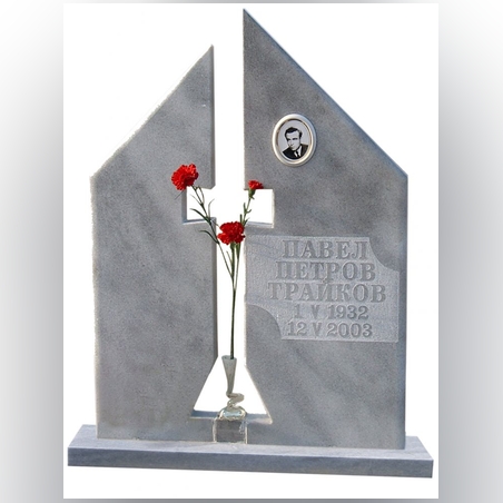 Паметник №42