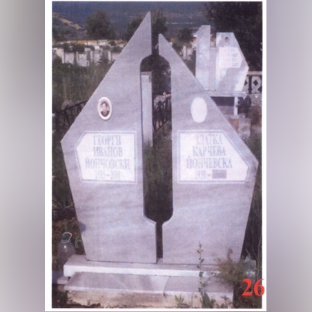 Паметник мрамор  26А