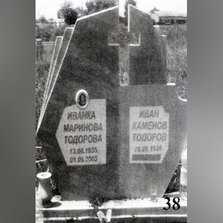 Паметник мрамор  38А